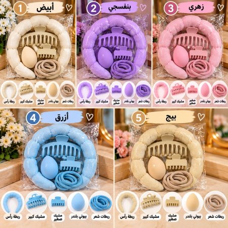 طقم طوق ومشابك وربطات شعر وبيوتي بلندر
